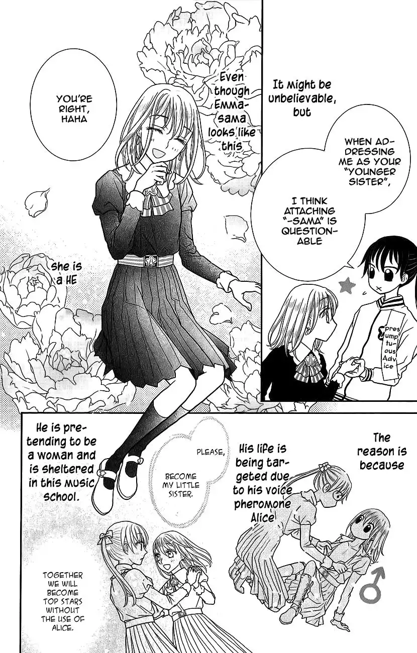 Kaichou-san Chi no Koneko Chapter 3 13